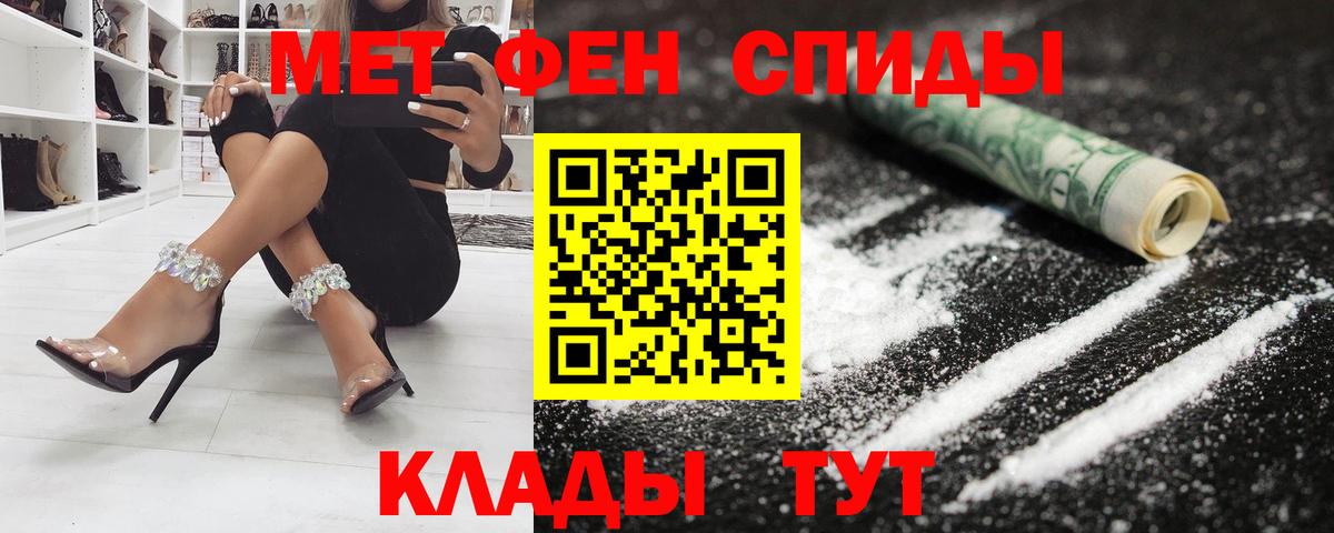АМФ  Амфетамин  Вход с VPN  Кимовск  Амфетамин 98% 