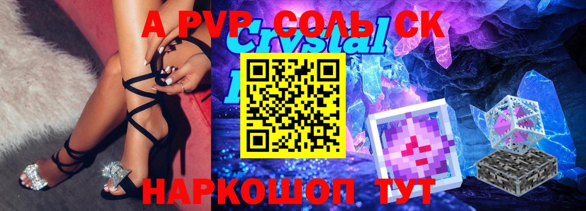 Alfa_PVP крисы CK  Alpha PVP VHQ  Alpha-PVP Crystall  Кимовск  Вход с VPN 