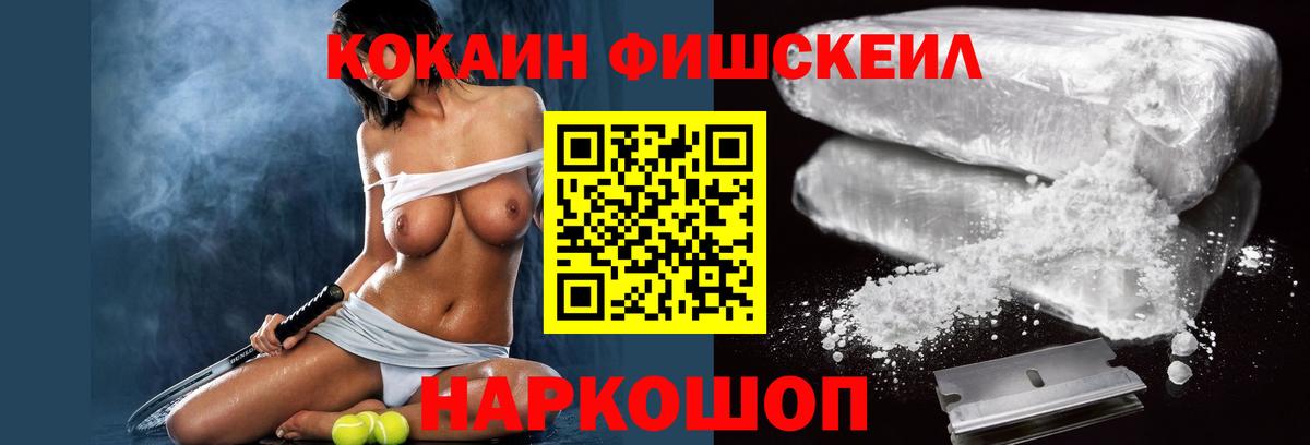 COCAIN Перу Кимовск