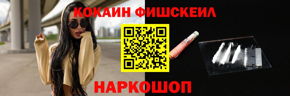 Кимовск  Кокаин  Вход с VPN  Кокаин 98% 