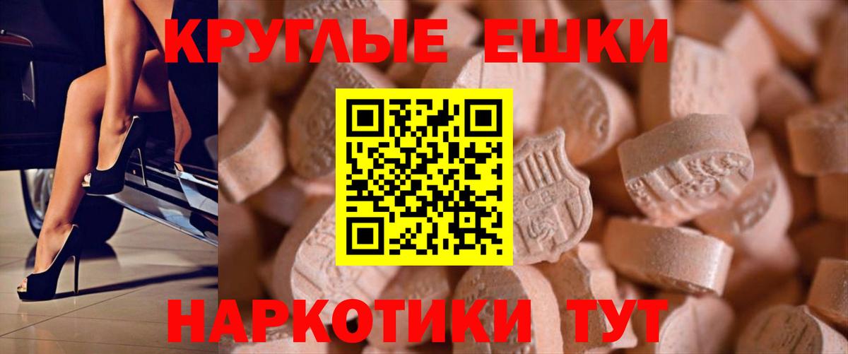 ЭКСТАЗИ Cube Кимовск