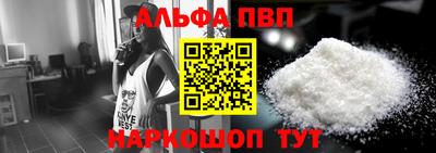 соль ск Ангарск