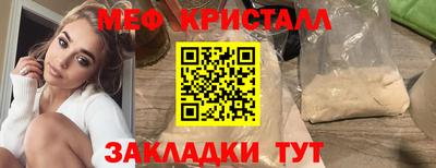 спиды Анапа
