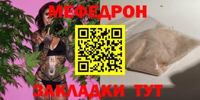 соль ск Ангарск