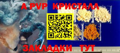 спиды Анапа