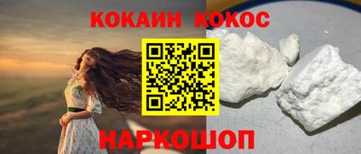 соль ск Ангарск
