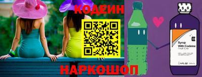 спиды Анапа