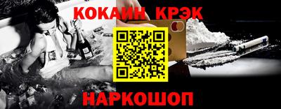 соль ск Ангарск