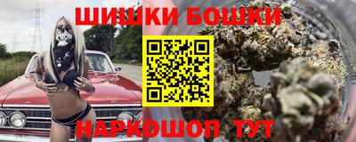 соль ск Ангарск
