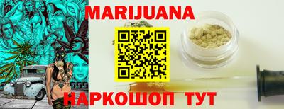 соль ск Ангарск