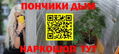 соль ск Ангарск