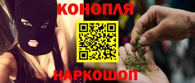 спиды Анапа