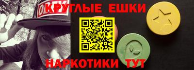 спиды Анапа