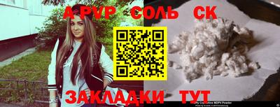 а пвп мука Ачхой-Мартан