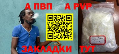 a pvp Анжеро-Судженск