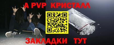 a pvp Анжеро-Судженск