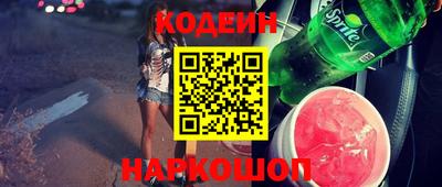 спиды Анапа