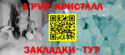 соль ск Ангарск