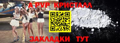 a pvp Анжеро-Судженск
