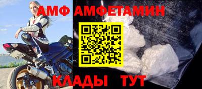 спиды Анапа