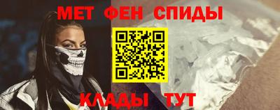 спиды Анапа