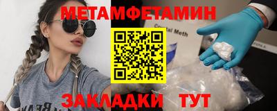 соль ск Ангарск