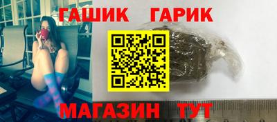 соль ск Ангарск