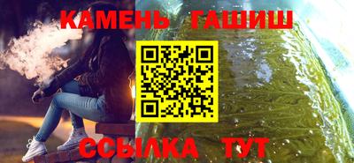 спиды Анапа