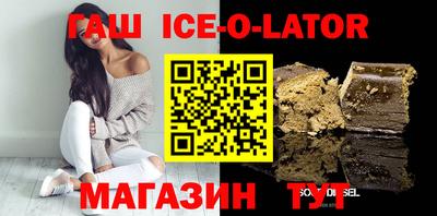 спиды Анапа
