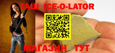 соль ск Ангарск