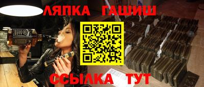 спиды Анапа