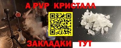 a pvp Анжеро-Судженск