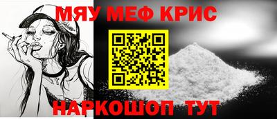 спиды Анапа