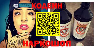 спиды Анапа