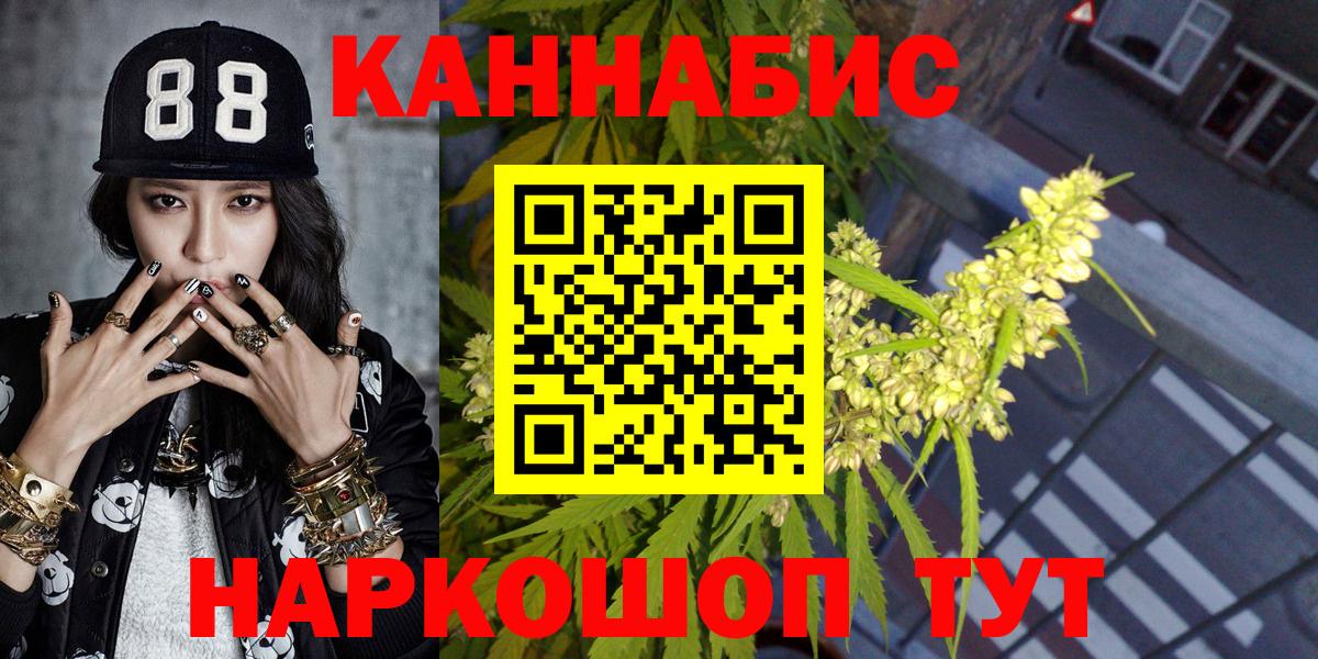 Каннабис семена  Каннабис Amnesia  Кимовск  Вход с VPN  МАРИХУАНА OG Kush 